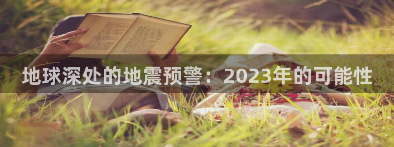 天天welcome购彩