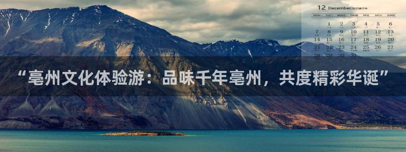 天天好彩app