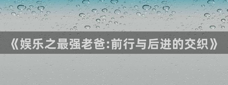 app天天好彩